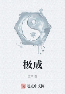 Extremely Successful