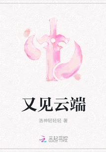 See the Clouds Again