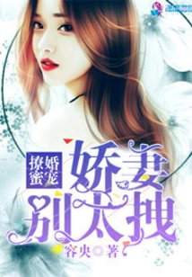 Dear Wife, Don't Be Too Pushy