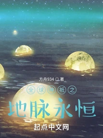 The Eternal Lines of Global Gods