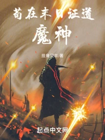 Gou Proves the Devil at the End of the World