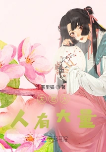 My Husband Has a Lot Of