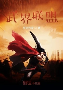 Martial Arts Alliance