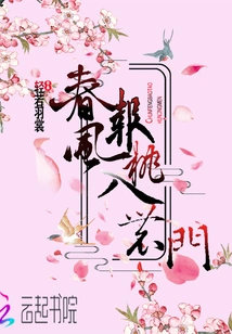 The Spring Breeze Brings Peaches to the Farm Gate