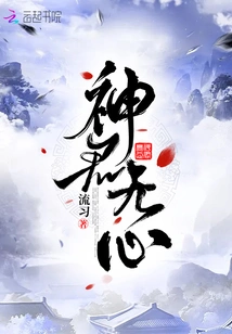 God is Unintentional