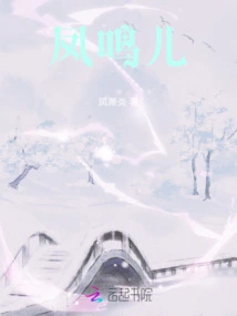 I Like Your Mountains and Plains