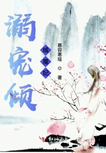 Demon Lord, Your Disciple is Sick Again