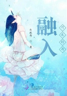 Rain That Blends into the River