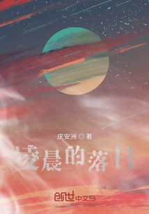 Early Morning Sunset