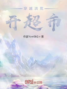 Travel Across the Wilderness to Open a Supermarket