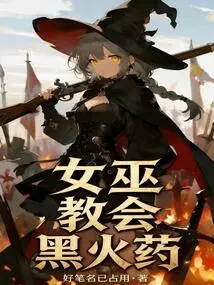 Witch, Church, Black Powder