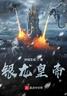 Silver Dragon Emperor