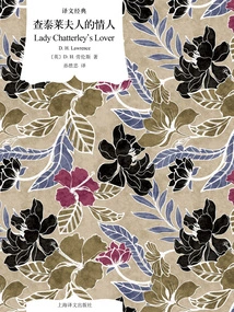 Lady Chatterley's Lover (translation Classic)