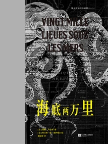 Twenty Thousand Leagues under the Sea (illustrated Collector's Edition)