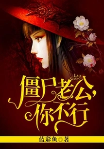 Zombie Husband, You Can't