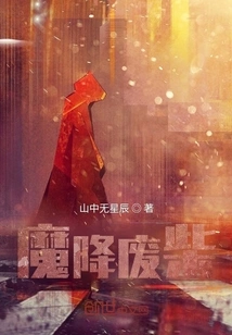 The Devil Surrenders to the Good-for-nothing