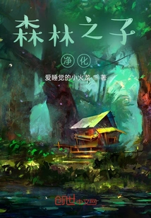 Children of the Forest: Purge