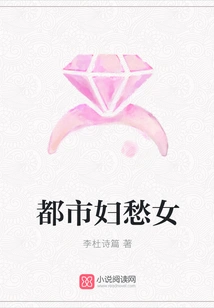 Urban Women Worry About Women