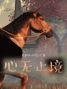 There is No Limit to the Heart