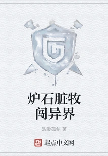 Hearthstone Dirty Animal Husbandry Enters Another World