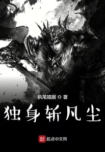 Fighting Alone in the World