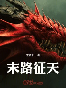 The End of the World