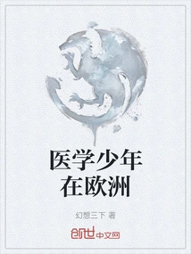 Medical Junior in Europe