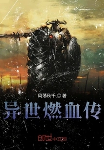 The God of Another World