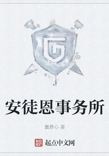 Andersen & Associates