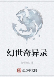 Fantasy and Strange Records