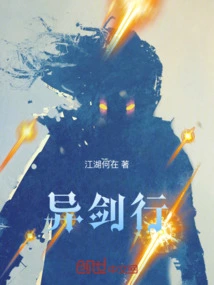 Different Swordsmanship