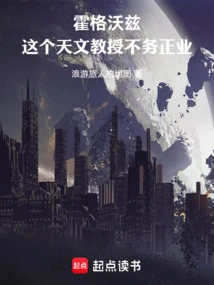 A Certain Hogwarts Professor Who is Not Doing His Job Properly