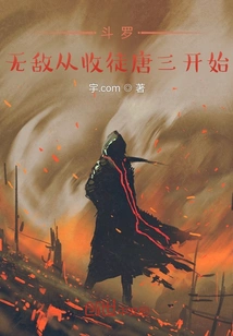 Douluo: Invincible Begins with Accepting Tang San as His Disciple