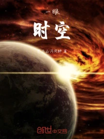 A Glance at Time and Space