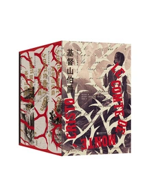 The Count of Monte Cristo: Illustrated Collector's Edition (all Three Volumes)