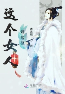 The Arrival of the Arrogant Zombie Queen from Another World