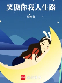 Smiling and Proud of You and My Life Path