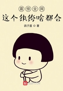 Shocked the Entire Internet, This Dude Knows Everything