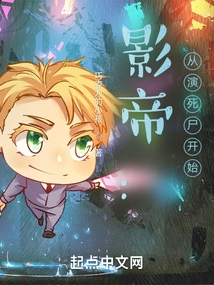 China Entertainment: a Movie King Who Started from the Grassroots