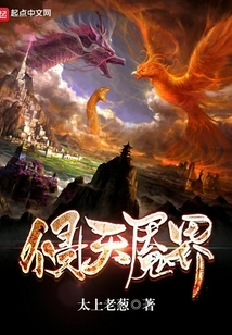 Invasion of the Nightmare Realm