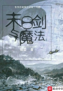 Doomsday Sword and Sorcery