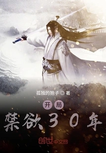 Started Single for 30 Years