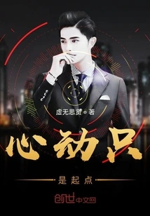 Heartbeat is Just the Starting Point