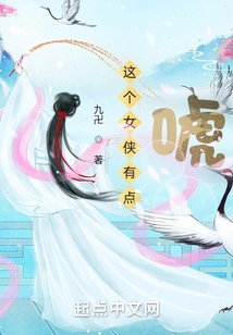 This Heroine is a Bit Bluffing