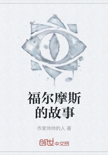 Sherlock Holmes Stories