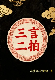 Three Words and Two Shots