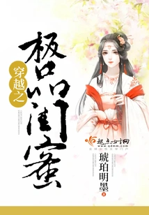 Time Travel: the Best Best Friends