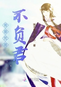 The Absurdity of Youth Does Not Disappoint You