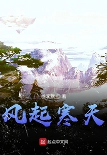 Windy and Cold Weather