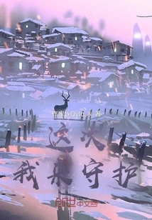 I'll Protect You This Time